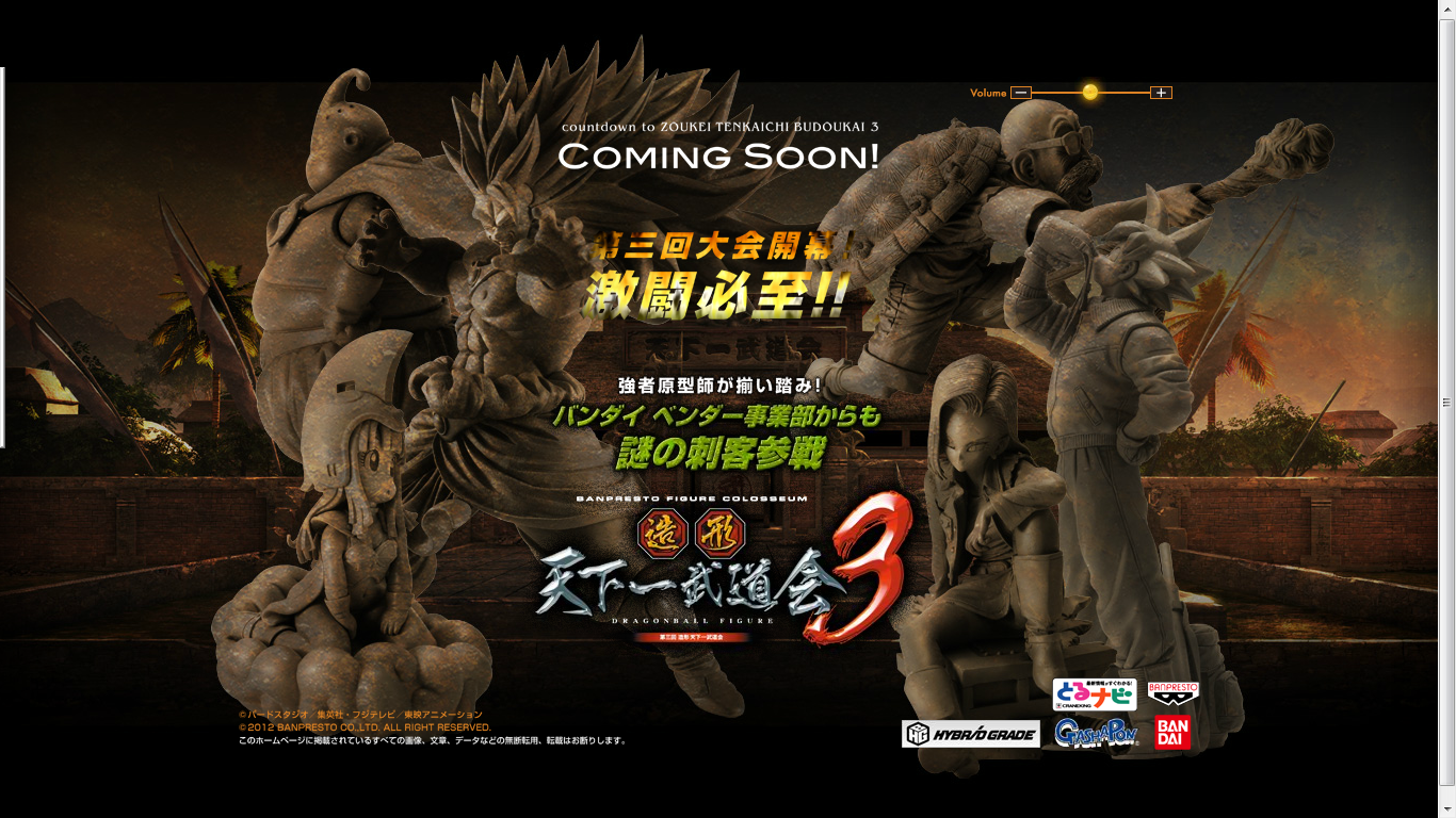 Dragon Ball - Chi-Chi - Figure Colosseum - SCultures - Zoukei Tenkaichi Budoukai 3 (Banpresto) photo 6