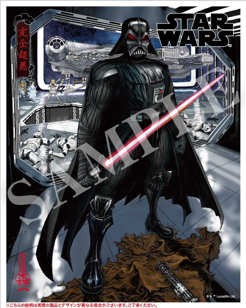 Star Wars: Episode IV – A New Hope - Darth Vader - ARTFX - ARTFX Artist Series - 1/7 - The Ultimate Evil (Kotobukiya) photo 2