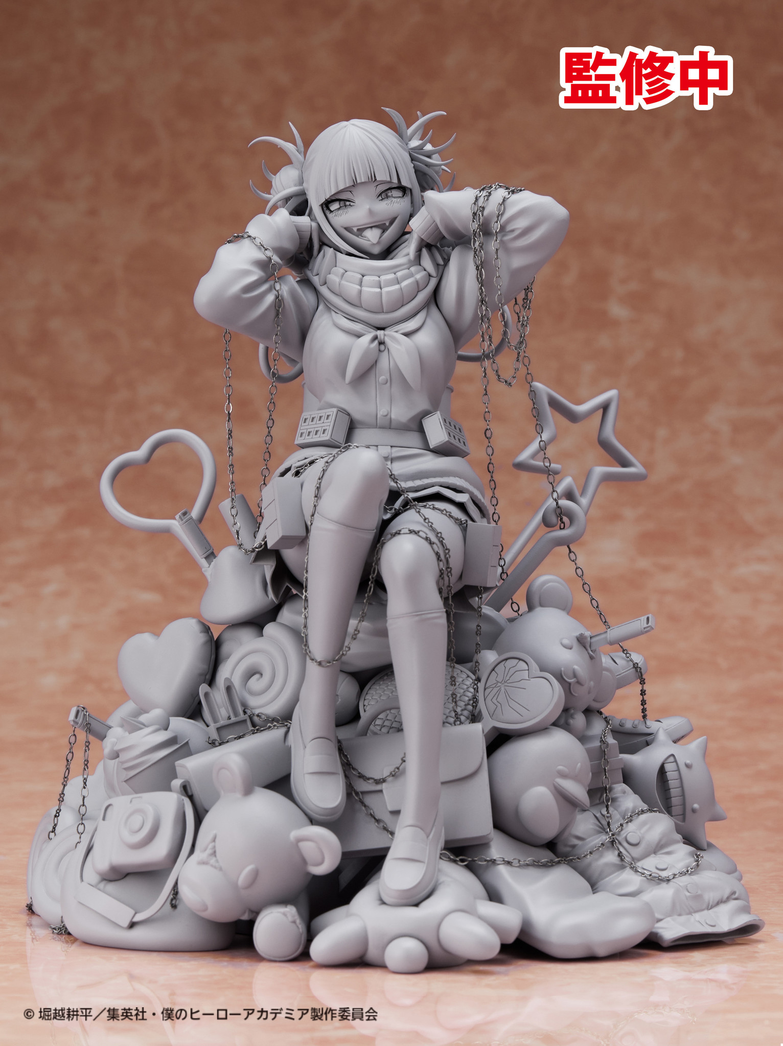 Boku no Hero Academia - Toga Himiko - 1/7 - Villain (Spiritale, Wing)
