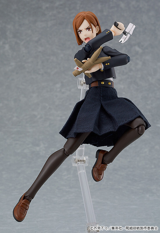 Jujutsu Kaisen - Kugisaki Nobara - Figma (#571) (Good Smile Company, Max Factory) photo 7
