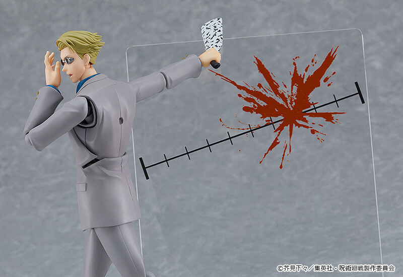 Jujutsu Kaisen - Nanami Kento - Figma (Good Smile Company, Max Factory) photo 2