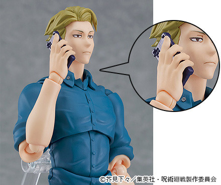 Jujutsu Kaisen - Nanami Kento - Figma (Good Smile Company, Max Factory) photo 3