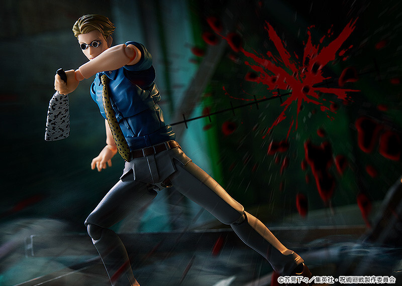 Jujutsu Kaisen - Nanami Kento - Figma (Good Smile Company, Max Factory) photo 7