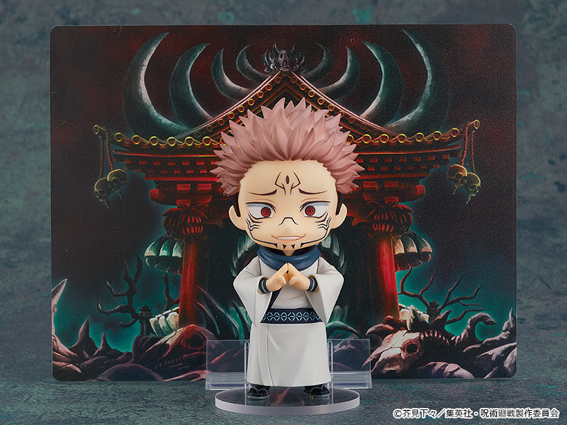 Jujutsu Kaisen - Sukuna - Nendoroid  (#1834) (Good Smile Company) photo 3