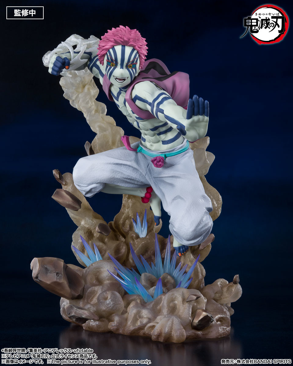 Kimetsu no Yaiba - Akaza - Figuarts ZERO - Upper Three (Bandai Spirits)