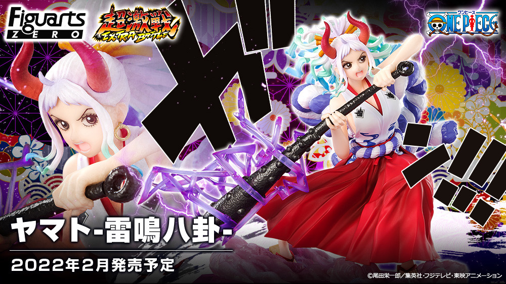 One Piece - Yamato - Chou Gekisen -Extra Battle- - Figuarts ZERO - Thunder Bagua (Bandai Spirits)