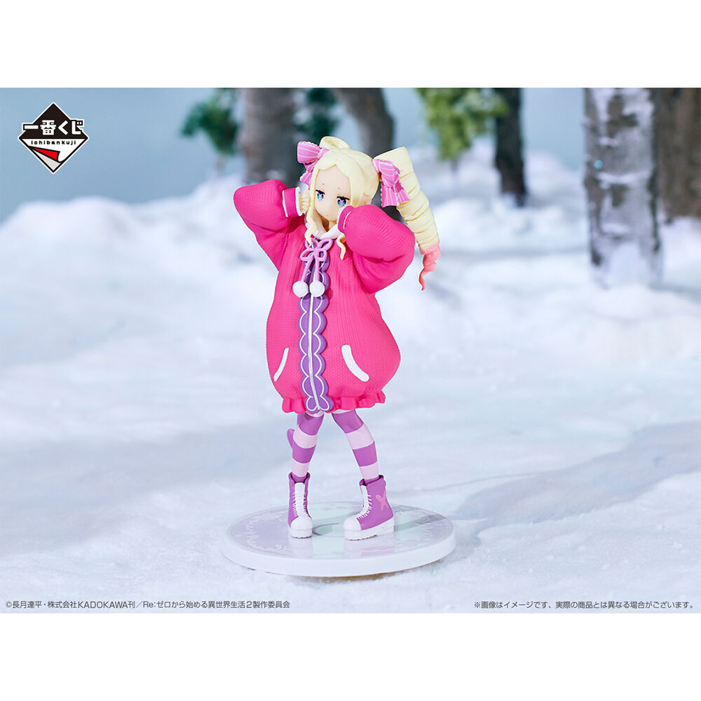 Re:Zero kara Hajimeru Isekai Seikatsu - Beatrice - Ichiban Kuji - Ichiban Kuji Re:Zero kara Hajimeru Isekai Seikatsu ~Fuyu ni maiorita shoujo-tachi~  (C Prize) (Bandai Spirits)