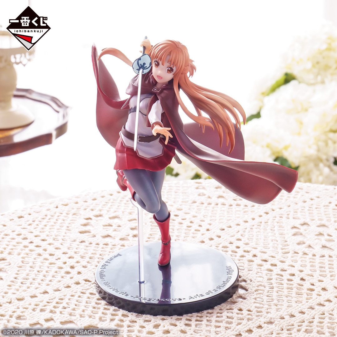 Gekijouban Sword Art Online: Progressive - Hoshinaki Yoru no Aria - Asuna - Ichiban Kuji - Ichiban Kuji "Gekijouban Sword Art Online: Progressive - Hoshinaki Yoru no Aria" Hajimari no Monogatari  (A Prize) (Bandai Spirits)