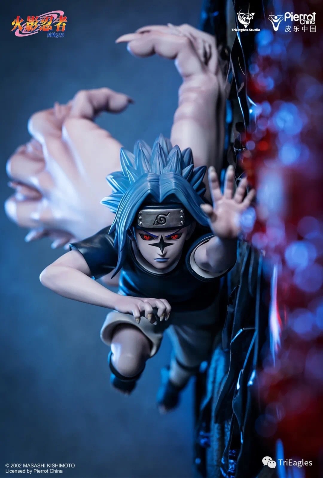 Naruto - Uchiha Sasuke - Uzumaki Naruto - 1/6 (TriEagles Studio)