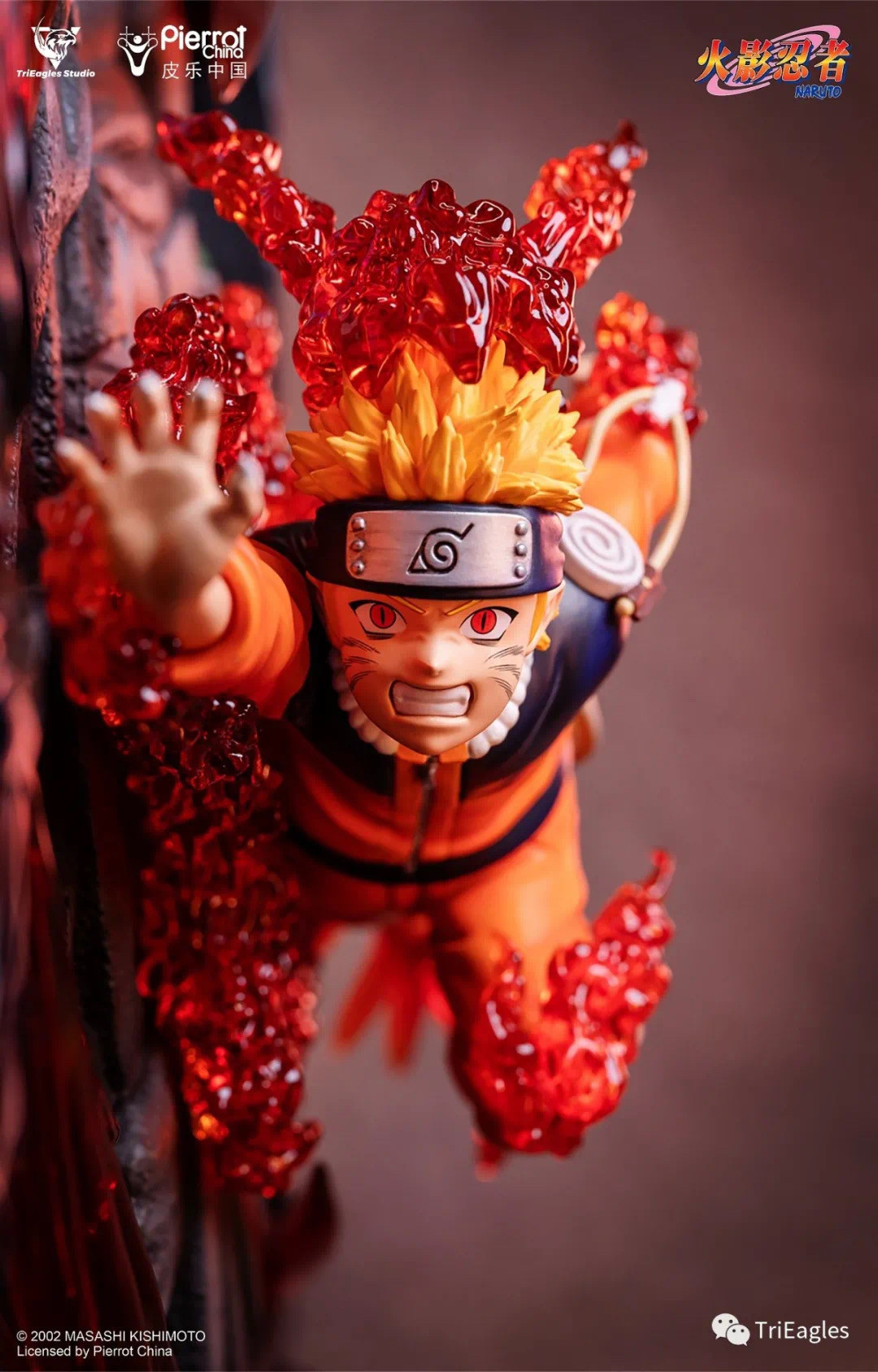 Naruto - Uchiha Sasuke - Uzumaki Naruto - 1/6 (TriEagles Studio)