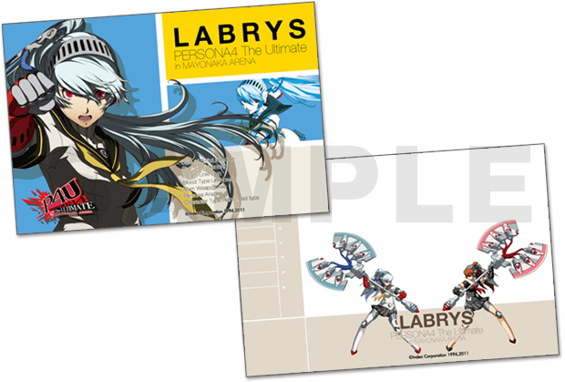 Persona 4: The Ultimate in Mayonaka Arena - Labrys - Figma (#SP-048) - Famitsu Original Color ver. (Ebten, Famitsu, Max Factory) photo 7