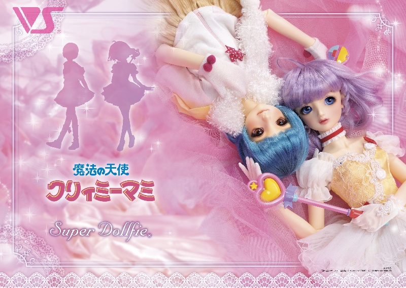 Mahou no Tenshi Creamy Mami - Creamy Mami - Super Dollfie - Super Dollfie Graffiti - 1/3 (Volks) photo 4