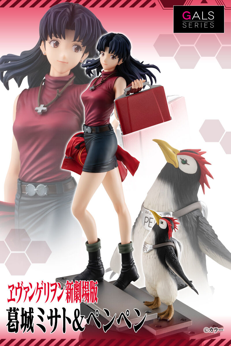 Evangelion Shin Gekijouban - Katsuragi Misato - PenPen - Gals Series (MegaHouse) photo 3