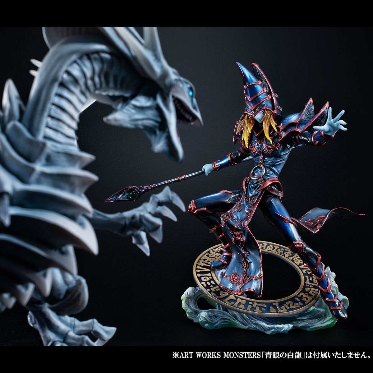 Yu-Gi-Oh! Duel Monsters - Black Magician - Art Works Monsters (MegaHouse)