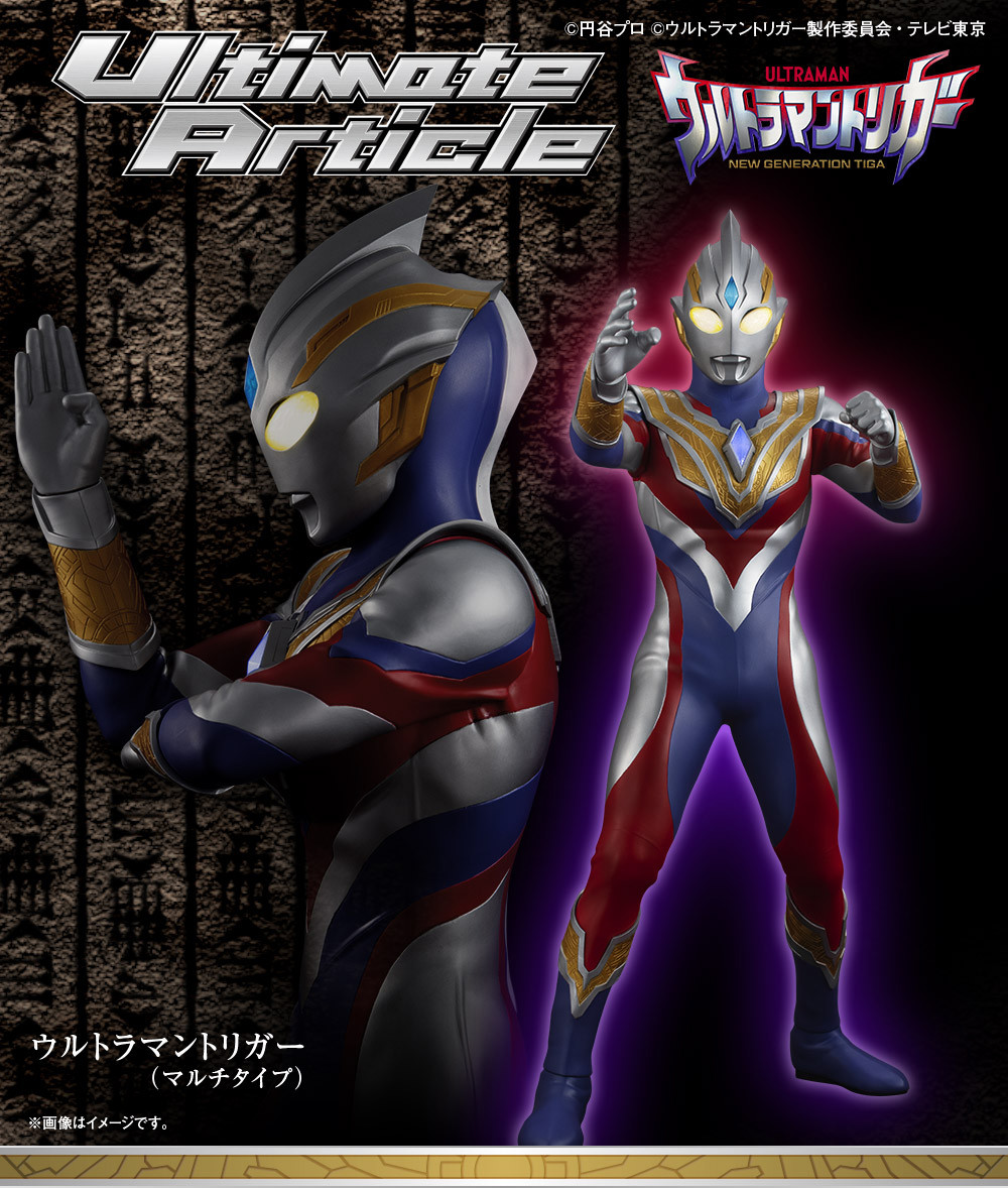 Ultraman Trigger: New Generation Tiga - Ultraman Trigger - Ultimate Article (MegaHouse) photo 8