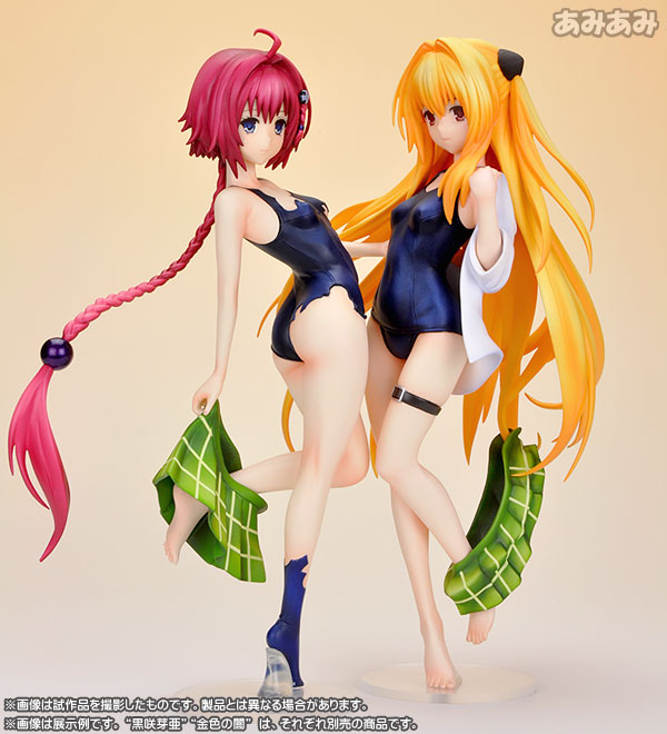 To LOVEru Darkness - Konjiki no Yami - Dwell - 1/7 - Swimsuit ver. (Vertex) photo 9