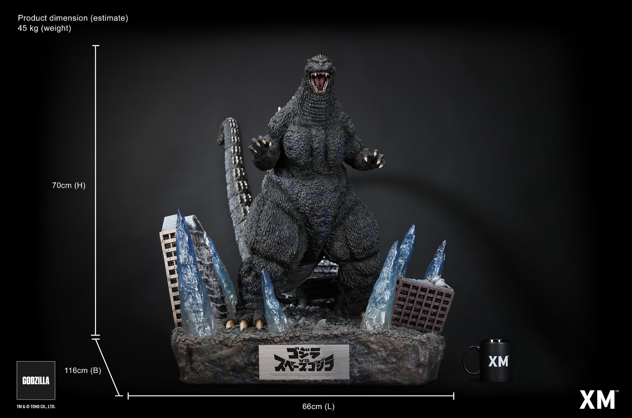 Gojira vs. Space Gojira - Gojira - Ver B (XM Studios)
