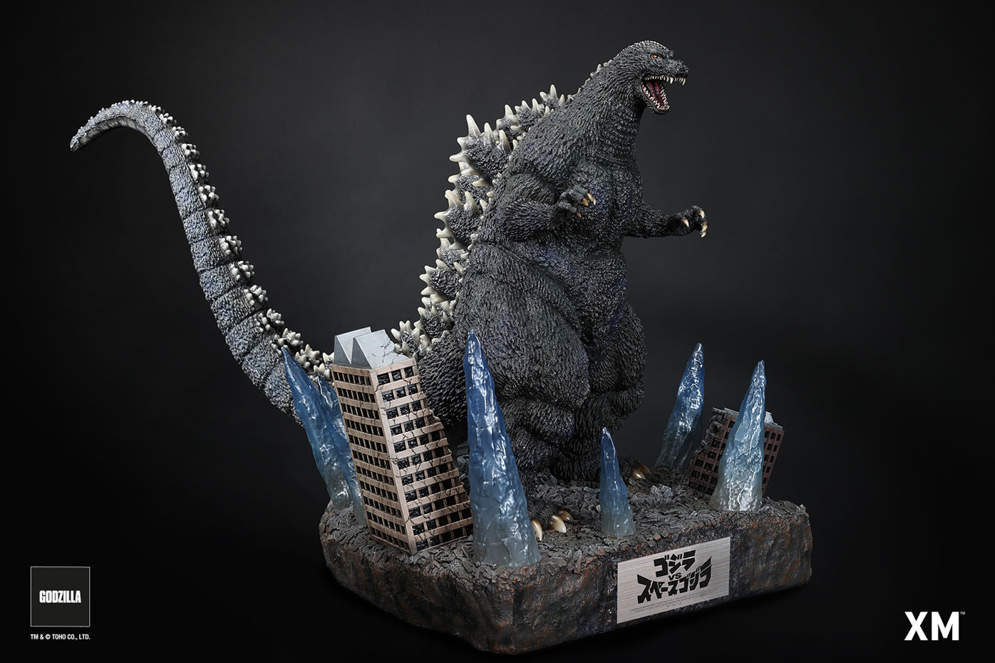 Gojira vs. Space Gojira - Gojira - Ver B (XM Studios)