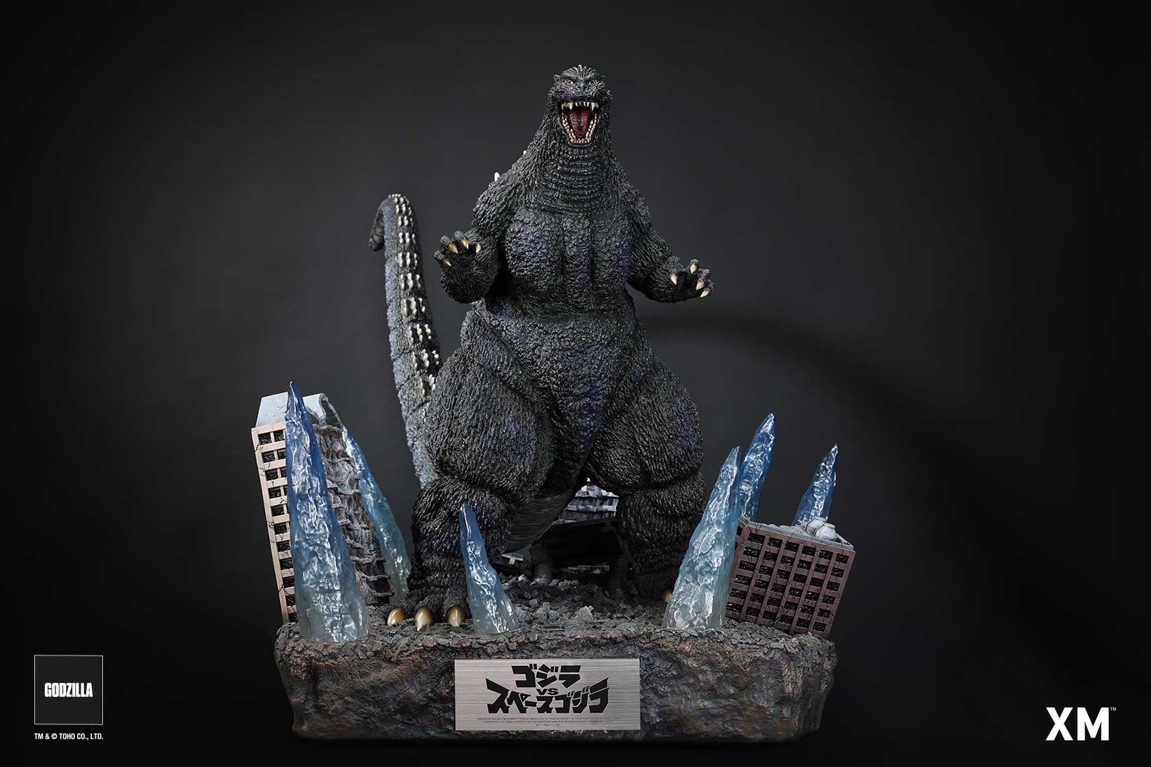 Gojira vs. Space Gojira - Gojira - Ver B (XM Studios)