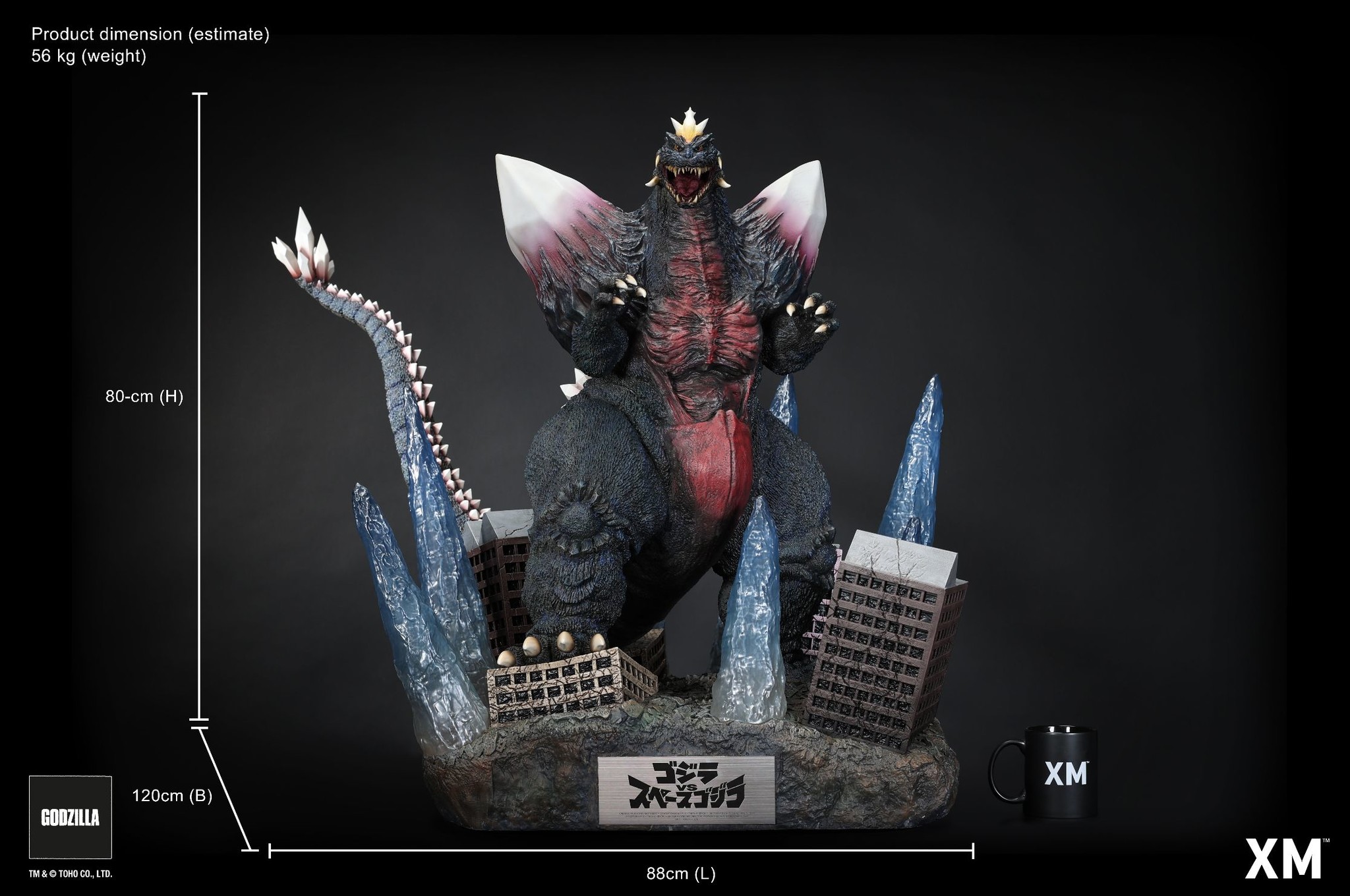 Gojira vs. Space Gojira - Space Gojira - Ver B (XM Studios)