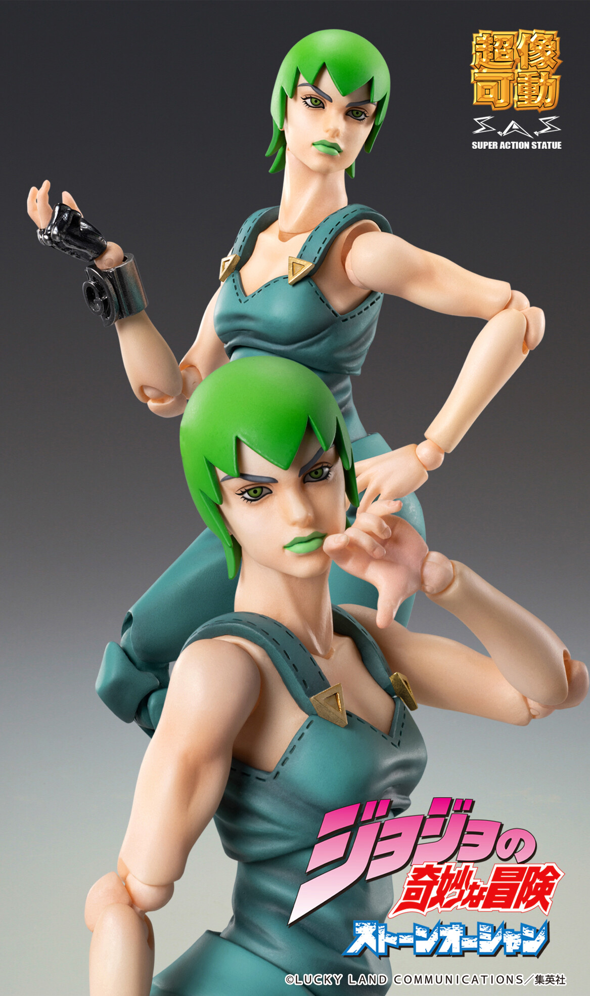Jojo no Kimyou na Bouken - Stone Ocean - Foo Fighters - Foo Fighters (Stand) - Super Action Statue (Medicos Entertainment) photo 5