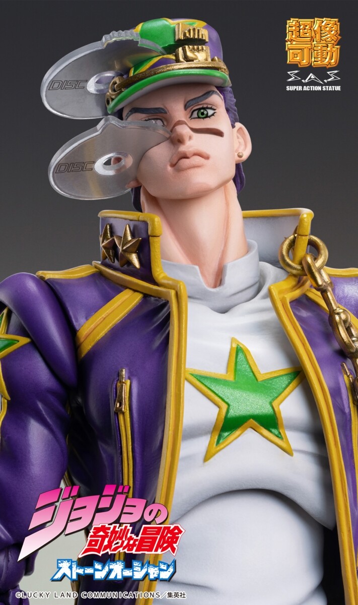 Jojo no Kimyou na Bouken - Stone Ocean - Kujo Jotaro - Super Action Statue (Medicos Entertainment) photo 2