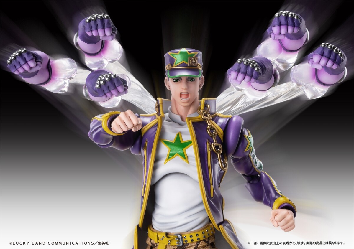 Jojo no Kimyou na Bouken - Stone Ocean - Kujo Jotaro - Super Action Statue (Medicos Entertainment) photo 5