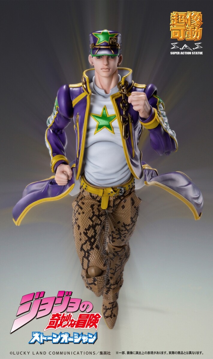 Jojo no Kimyou na Bouken - Stone Ocean - Kujo Jotaro - Super Action Statue (Medicos Entertainment) photo 6