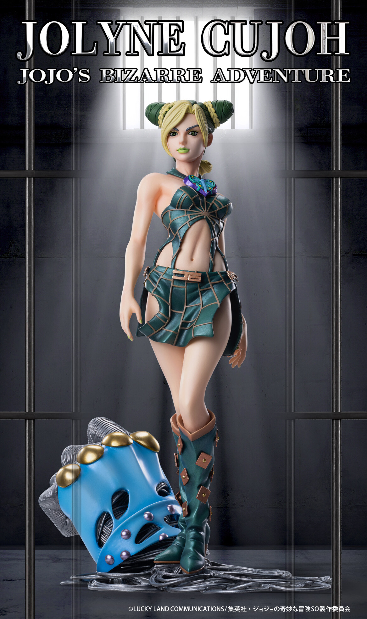 Jojo no Kimyou na Bouken - Stone Ocean - Jolyne Cujoh - Stone Free - Chouzou Art Collection (Medicos Entertainment) photo 6