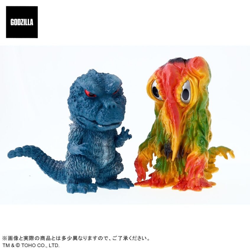 Gojira vs. Hedorah - Gojira - DefoReal Series - Bullmark Color Set (Plex, X-Plus)