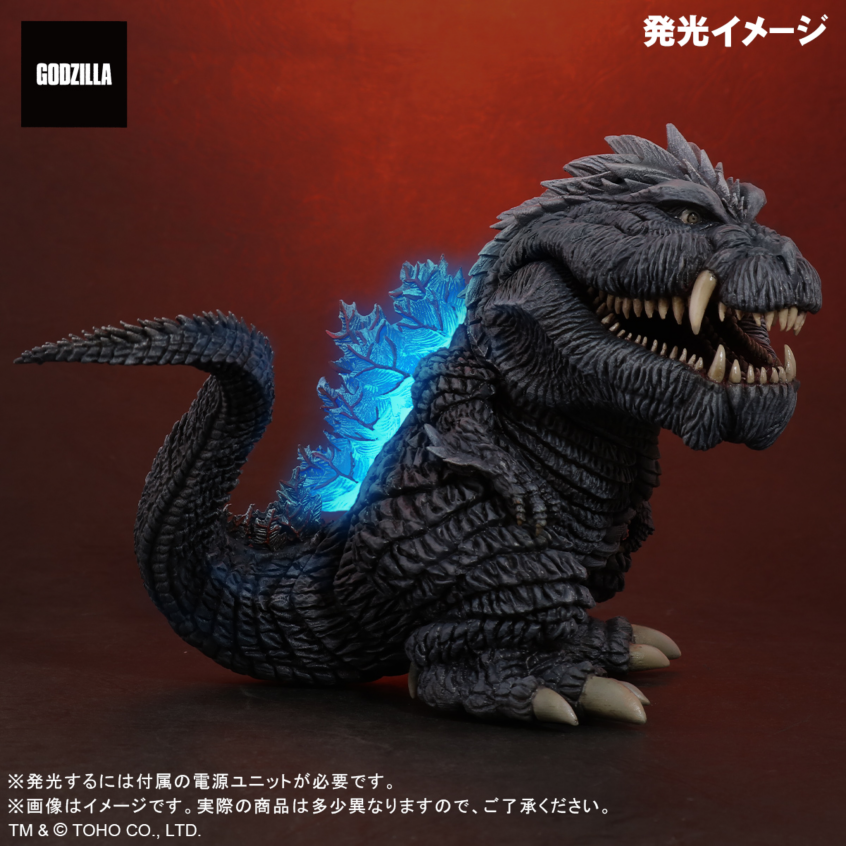 Gojira S.P - Gojira Ultima - DefoReal Series - Limited Edition (Plex, X-Plus)