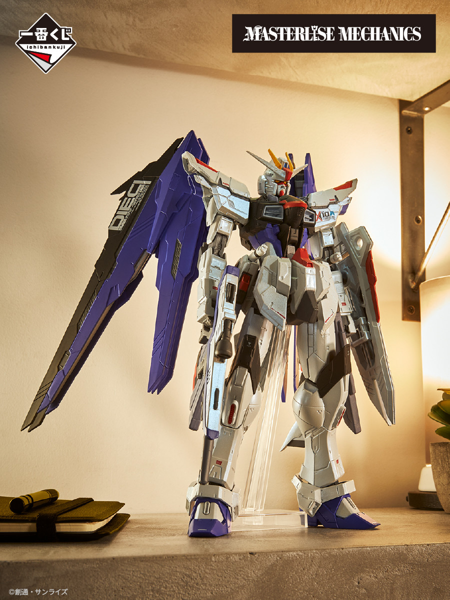 Kidou Senshi Gundam SEED - ZGMF-X10A Freedom Gundam - Ichiban Kuji - Ichiban Kuji Mobile Suit Gundam & Mobile Suit Gundam SEED  (Last One Prize) - Masterlise Mechanics - Special Ver. (Bandai Spirits)