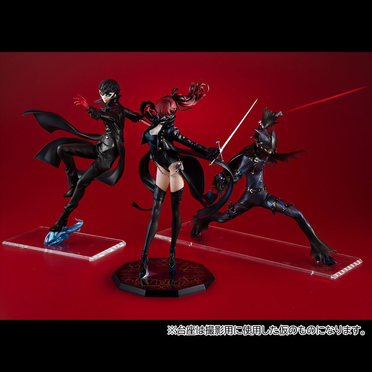 Persona 5 The Royal - Shujinkou - Lucrea - Joker (MegaHouse)