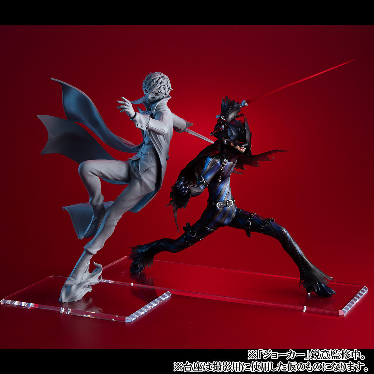 Persona 5 The Royal - Shujinkou - Lucrea - Joker (MegaHouse)