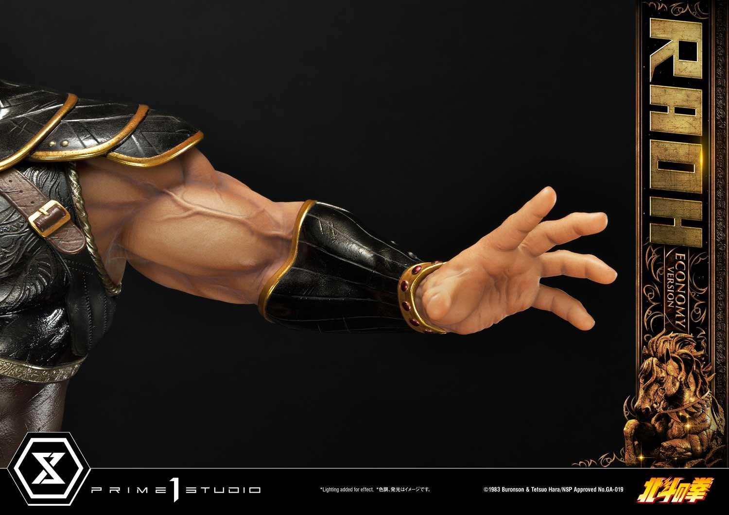 Hokuto no Ken - Raoh - Premium Masterline  (PMFOTNS-03EC) - 1/4 - Economy Version (Prime 1 Studio)
