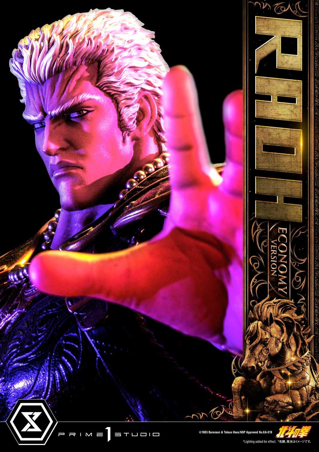 Hokuto no Ken - Raoh - Premium Masterline  (PMFOTNS-03EC) - 1/4 - Economy Version (Prime 1 Studio)