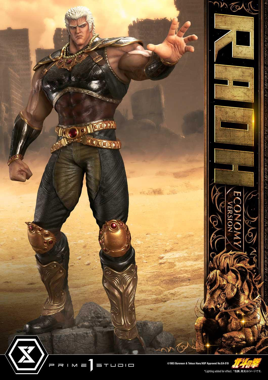 Hokuto no Ken - Raoh - Premium Masterline  (PMFOTNS-03EC) - 1/4 - Economy Version (Prime 1 Studio)
