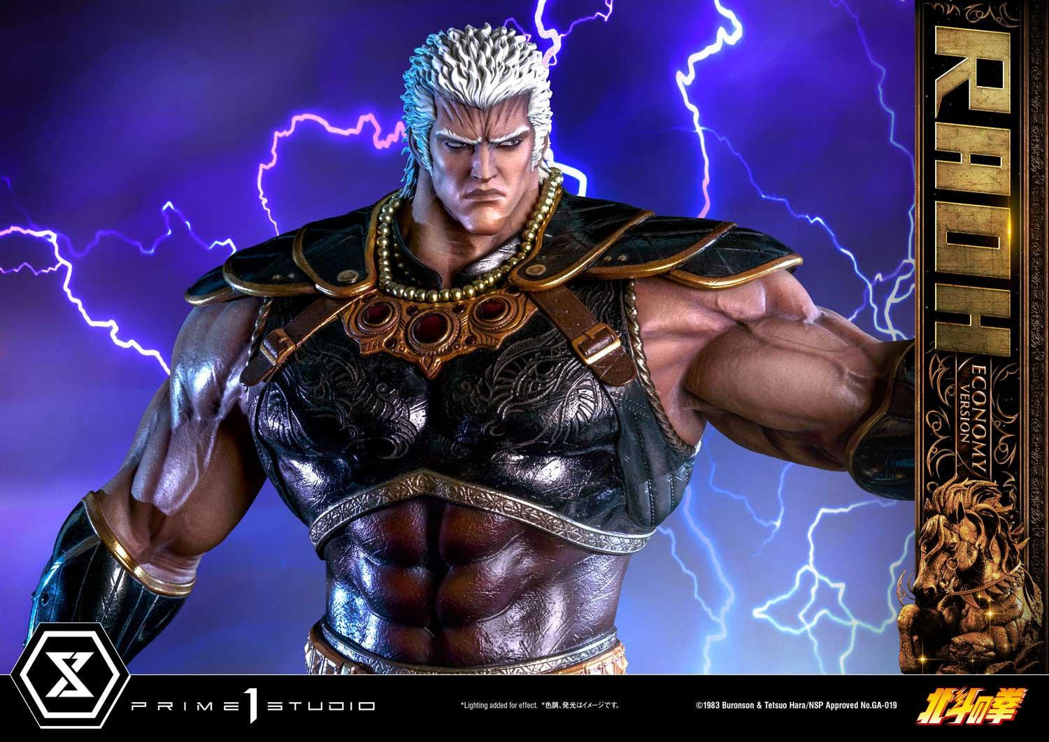 Hokuto no Ken - Raoh - Premium Masterline  (PMFOTNS-03EC) - 1/4 - Economy Version (Prime 1 Studio)
