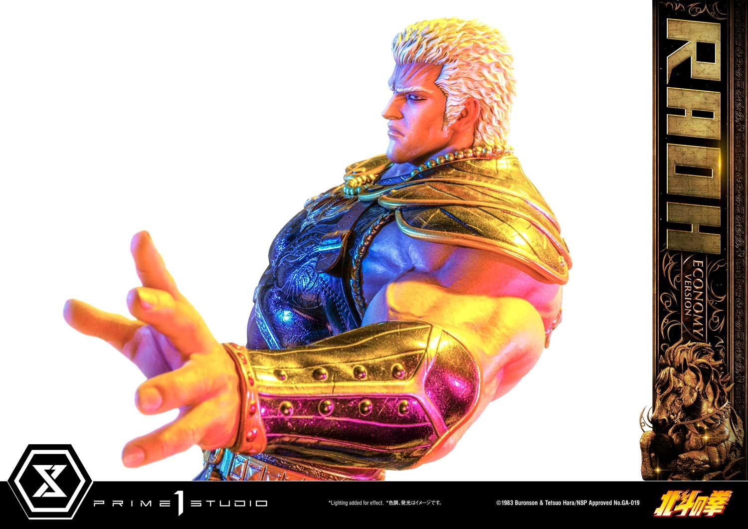 Hokuto no Ken - Raoh - Premium Masterline  (PMFOTNS-03EC) - 1/4 - Economy Version (Prime 1 Studio)
