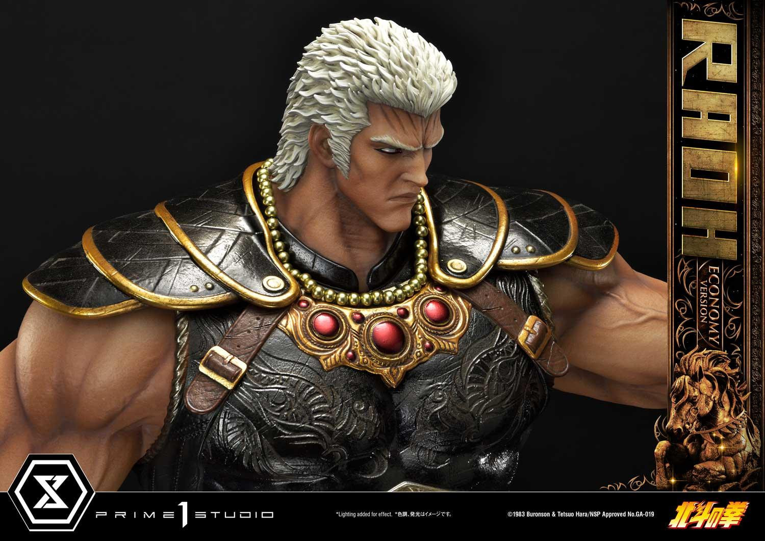 Hokuto no Ken - Raoh - Premium Masterline  (PMFOTNS-03EC) - 1/4 - Economy Version (Prime 1 Studio)