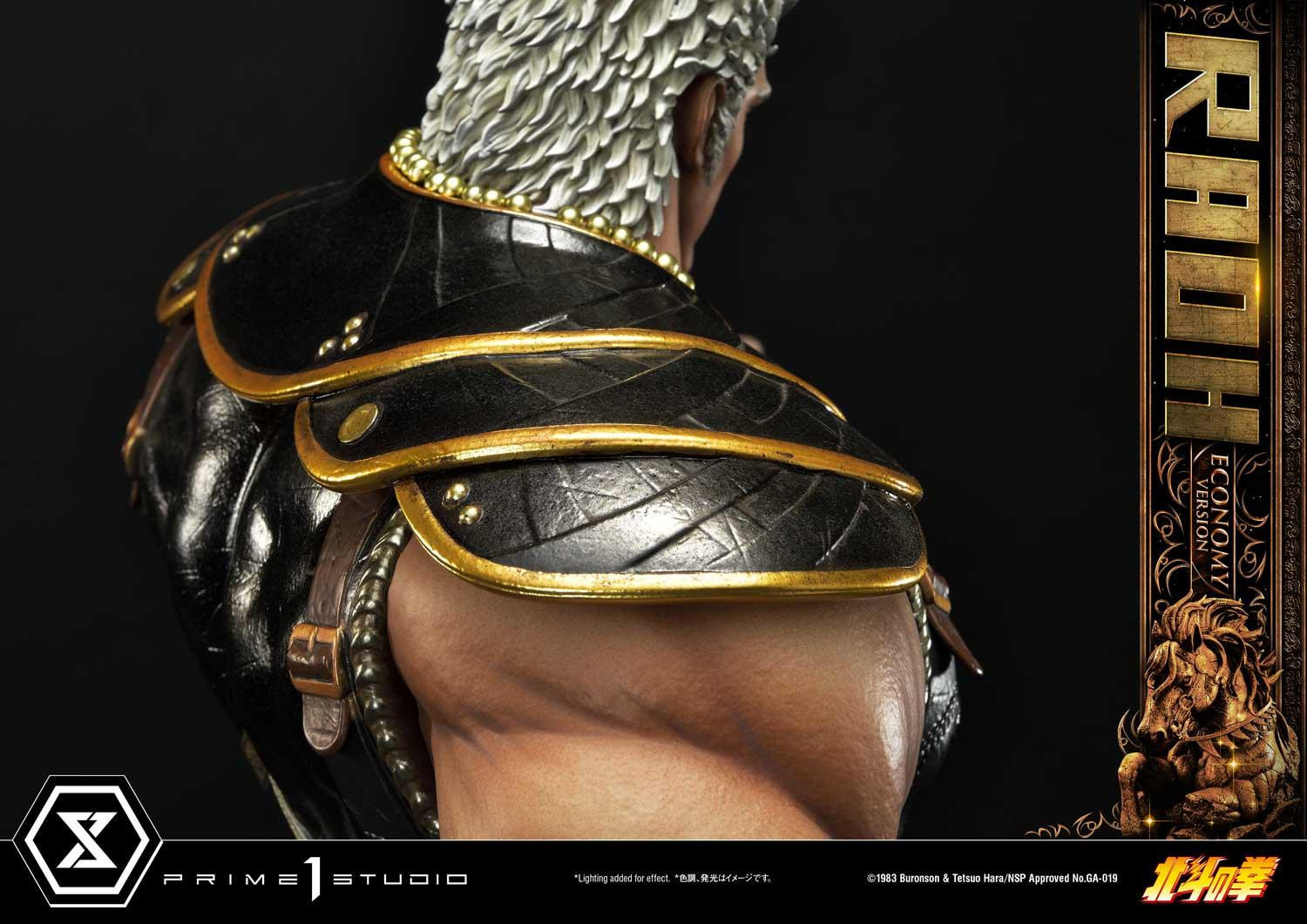 Hokuto no Ken - Raoh - Premium Masterline  (PMFOTNS-03EC) - 1/4 - Economy Version (Prime 1 Studio)