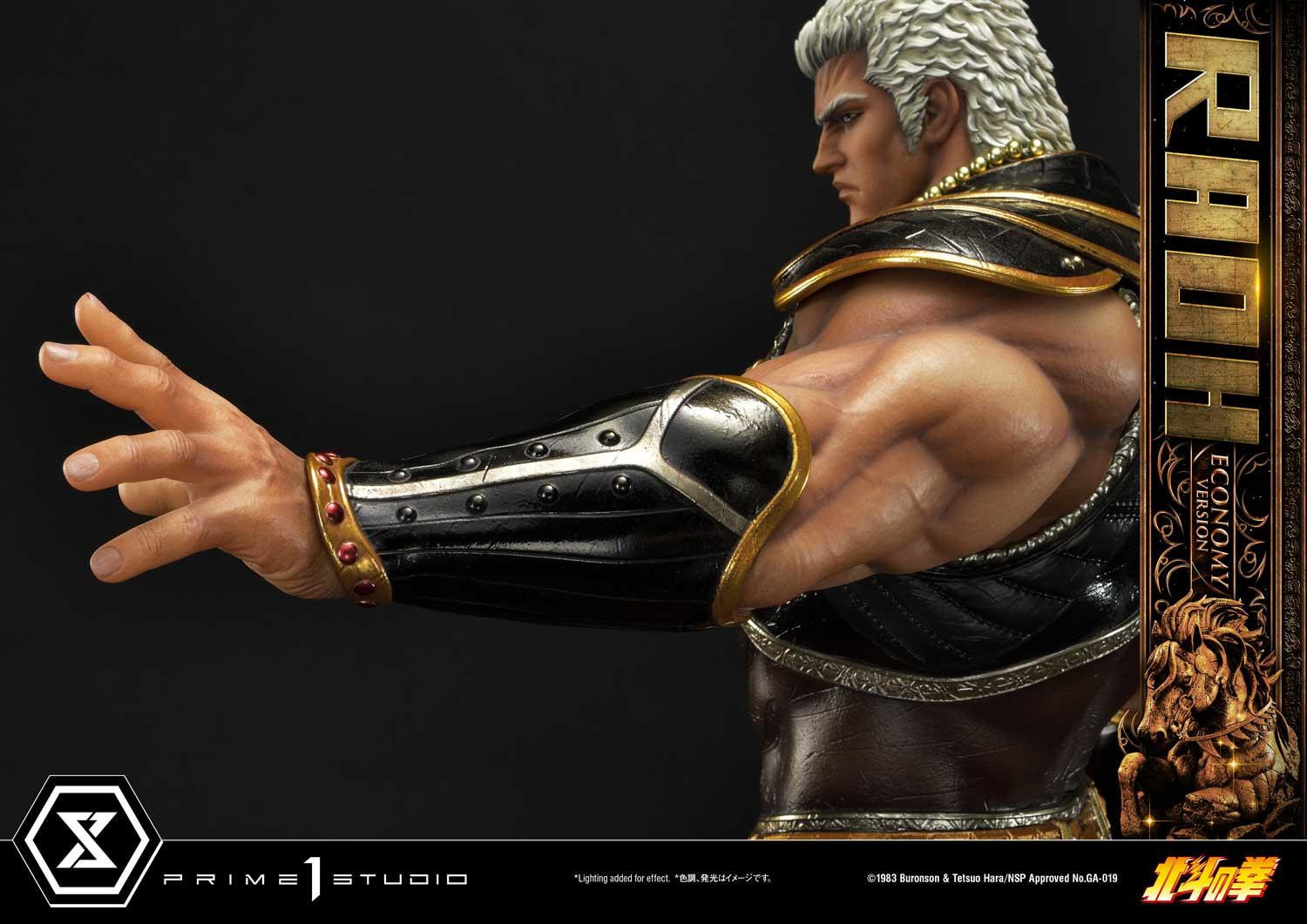 Hokuto no Ken - Raoh - Premium Masterline  (PMFOTNS-03EC) - 1/4 - Economy Version (Prime 1 Studio)