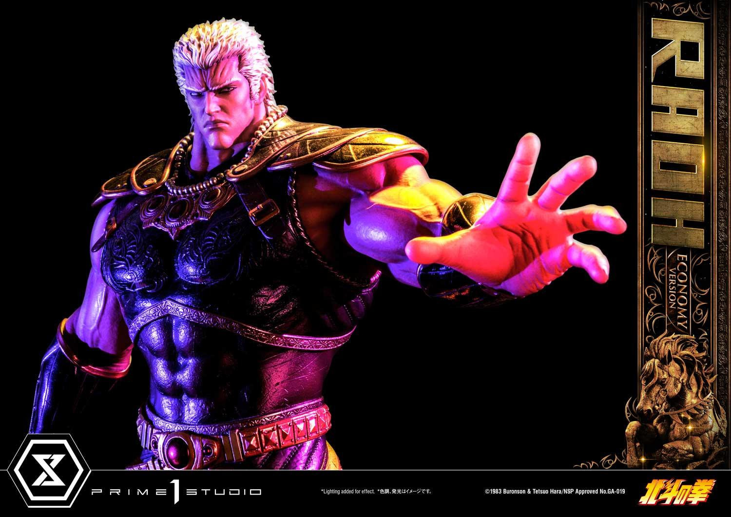Hokuto no Ken - Raoh - Premium Masterline  (PMFOTNS-03EC) - 1/4 - Economy Version (Prime 1 Studio)