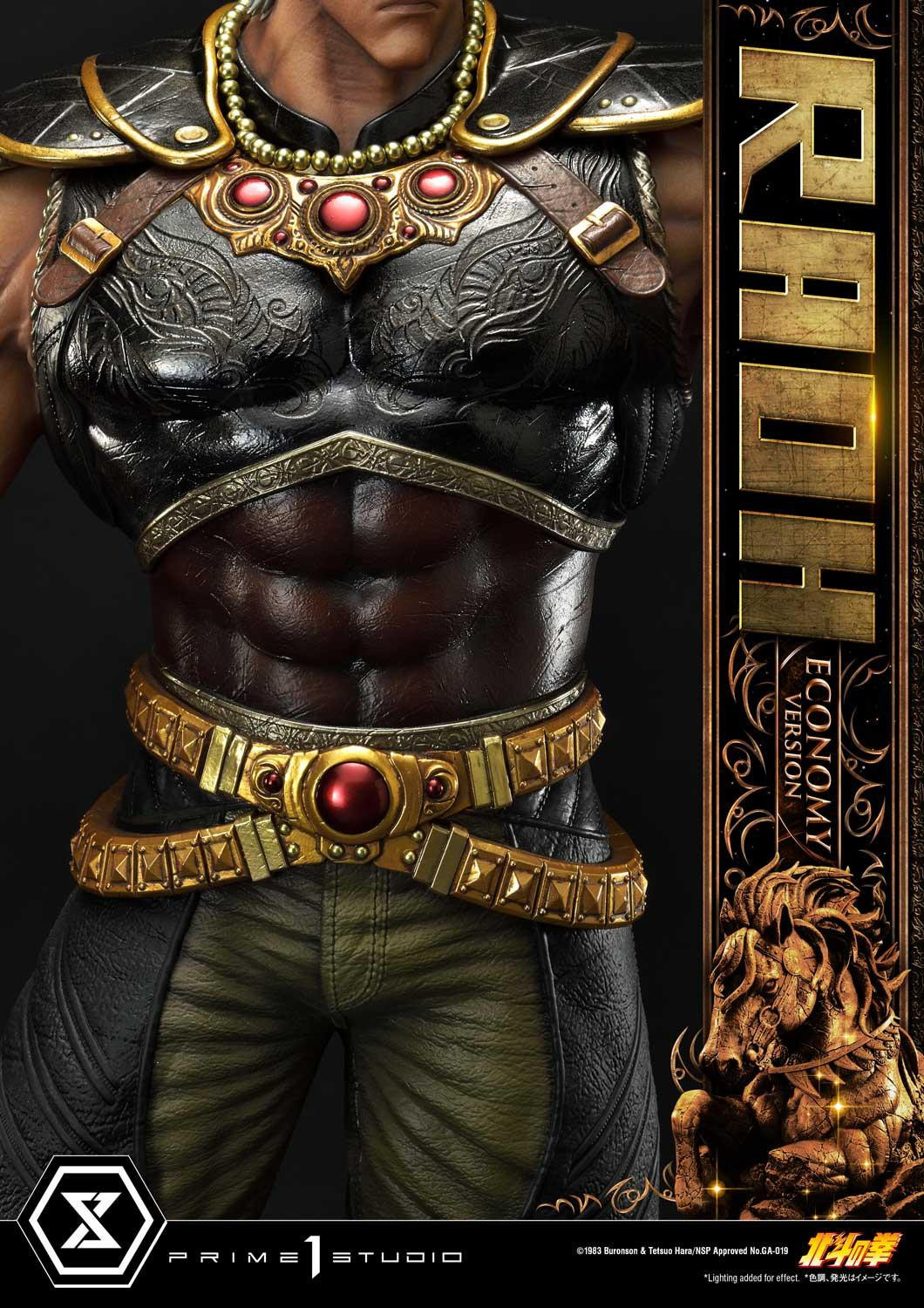 Hokuto no Ken - Raoh - Premium Masterline  (PMFOTNS-03EC) - 1/4 - Economy Version (Prime 1 Studio)