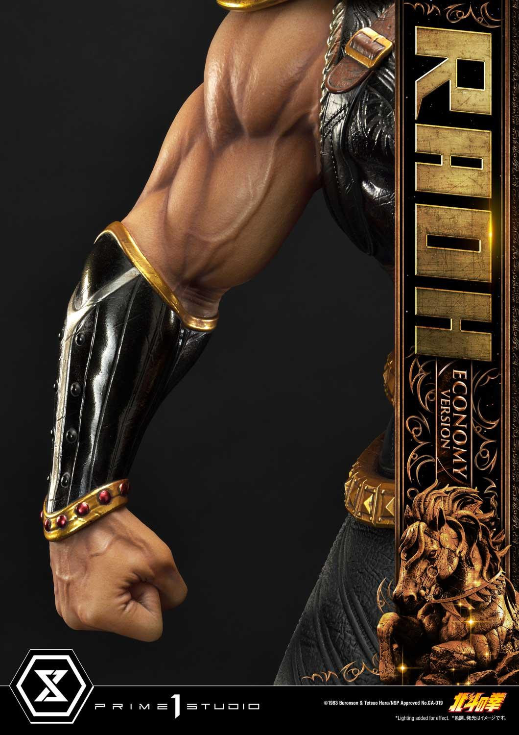Hokuto no Ken - Raoh - Premium Masterline  (PMFOTNS-03EC) - 1/4 - Economy Version (Prime 1 Studio)