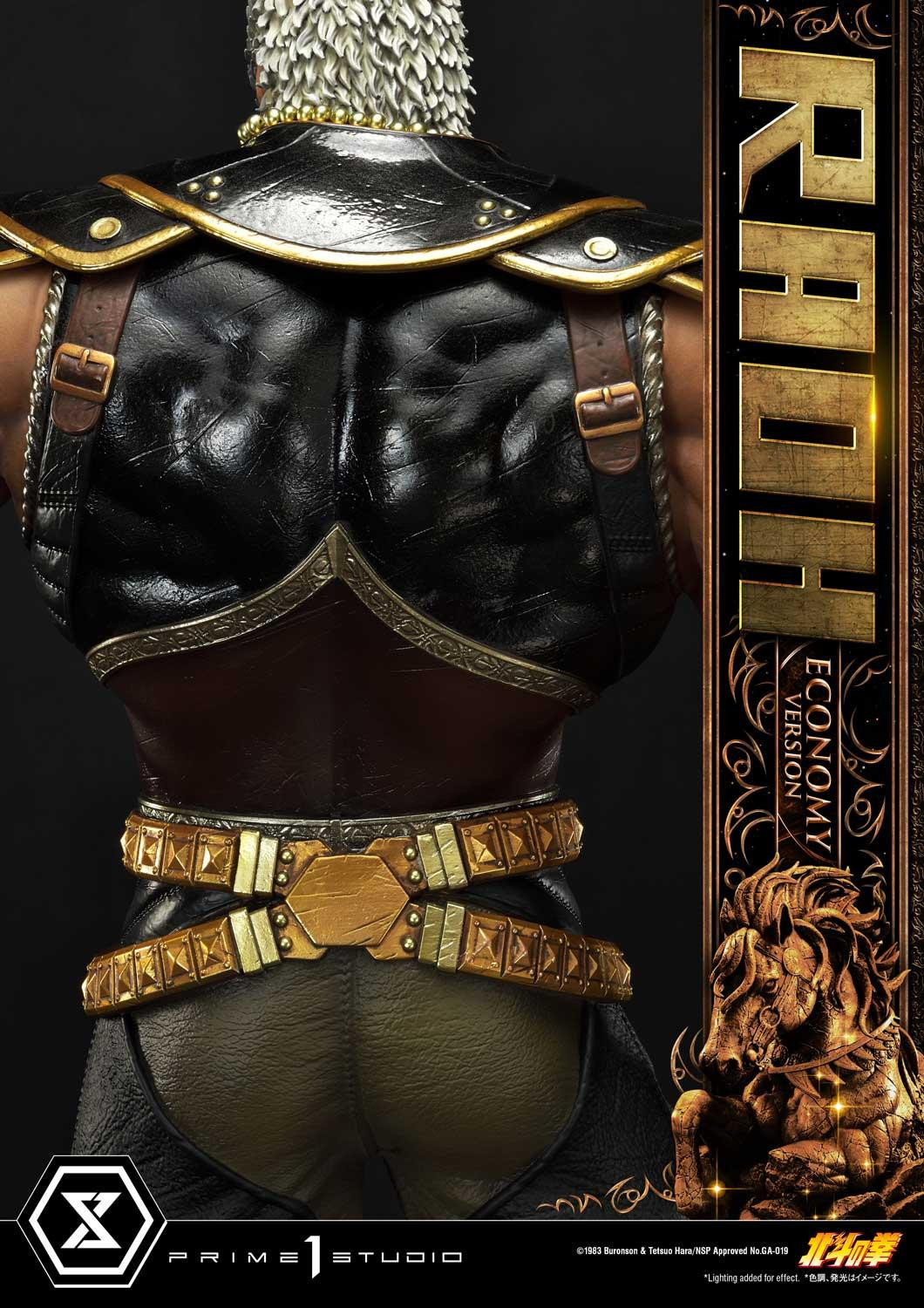 Hokuto no Ken - Raoh - Premium Masterline  (PMFOTNS-03EC) - 1/4 - Economy Version (Prime 1 Studio)