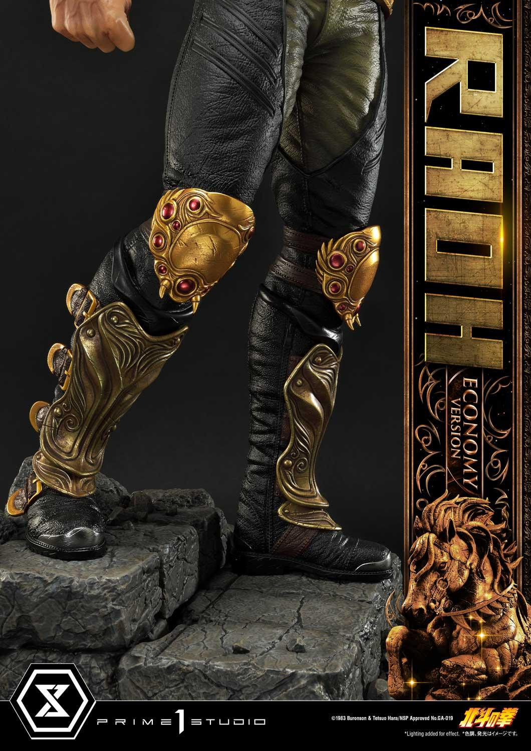 Hokuto no Ken - Raoh - Premium Masterline (PMFOTNS-03EC) - 1/4 - Economy Version (Prime 1 Studio)