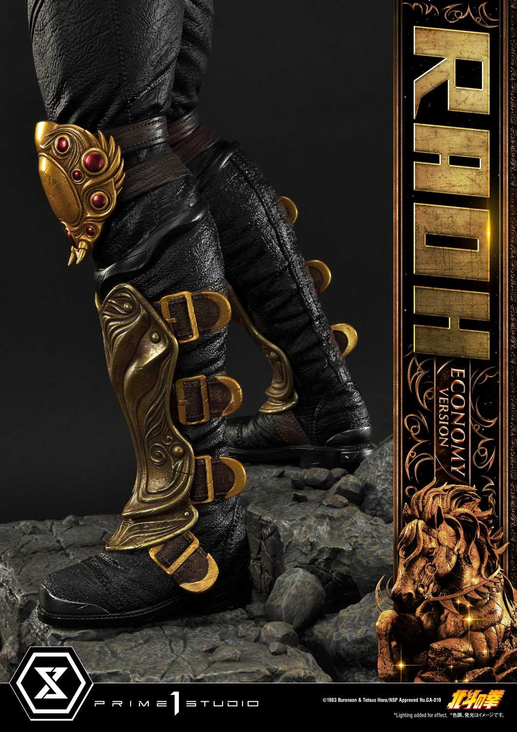 Hokuto no Ken - Raoh - Premium Masterline (PMFOTNS-03EC) - 1/4 - Economy Version (Prime 1 Studio)