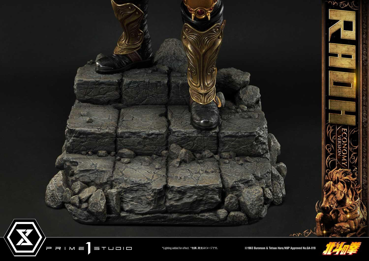 Hokuto no Ken - Raoh - Premium Masterline (PMFOTNS-03EC) - 1/4 - Economy Version (Prime 1 Studio)