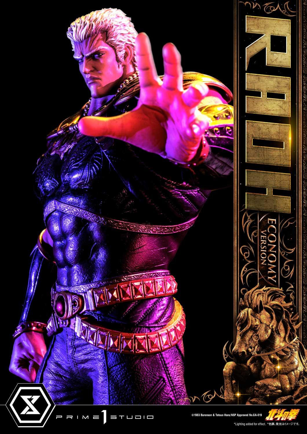 Hokuto no Ken - Raoh - Premium Masterline (PMFOTNS-03EC) - 1/4 - Economy Version (Prime 1 Studio)